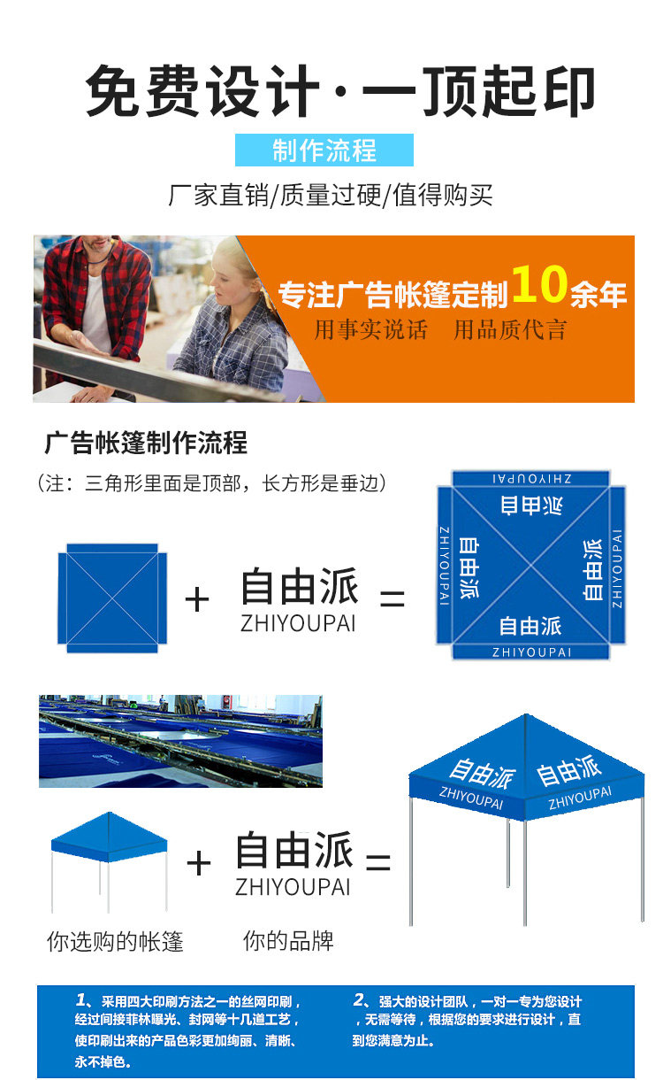 Outdoor advertising tent canopy awning folding retractable four-leg umbrella tent stall large umbrella four-corner rainproof