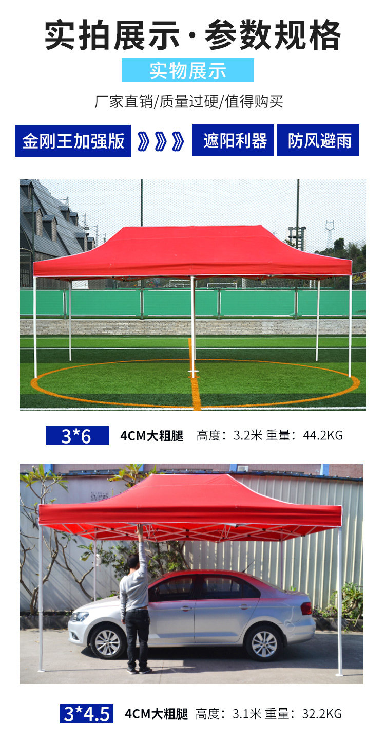 Outdoor advertising tent canopy awning folding retractable four-leg umbrella tent stall large umbrella four-corner rainproof