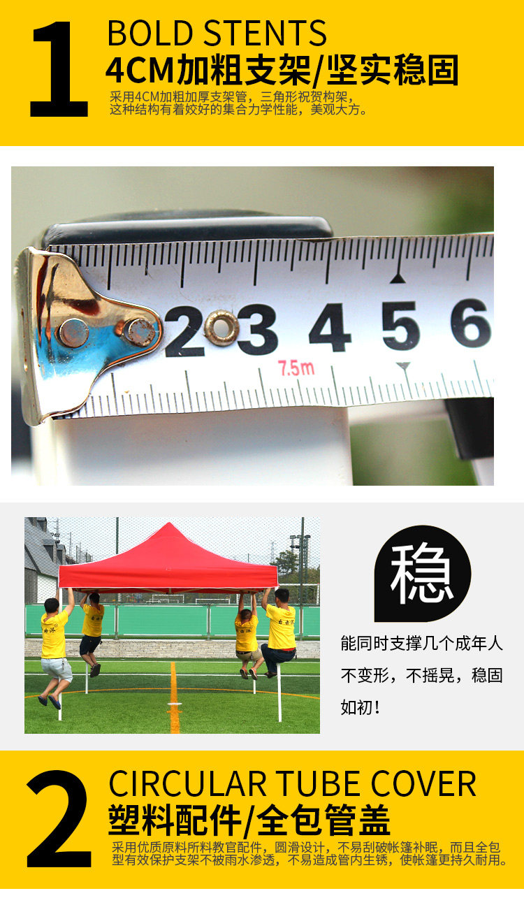 Outdoor advertising tent canopy awning folding retractable four-leg umbrella tent stall large umbrella four-corner rainproof