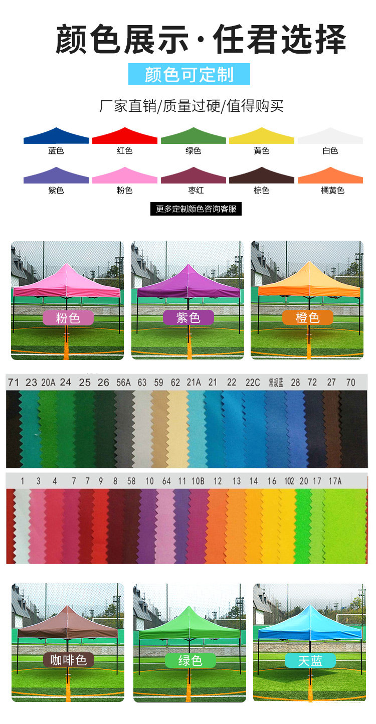 Outdoor advertising tent canopy awning folding retractable four-leg umbrella tent stall large umbrella four-corner rainproof