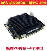 New PC 104 industrial control motherboard N2600 embedded board paste 2G memory sound card network card serial integrated graphics card