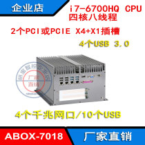 Quad-core eight-thread i7-6700HQ embedded host 4 network port vision Industrial Computer 2 PCI PCI PCIE X8