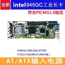 PCA-6010VG FSC-1814V2NA same 945GC chip industrial control full-length card motherboard PICMG1 0