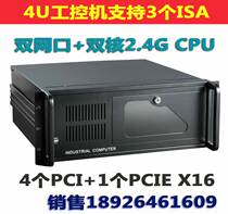 New 4U Industrial Computer 3 ISA 4 PCI wall-mounted Intel rack-mounted R & A 610H L G same model