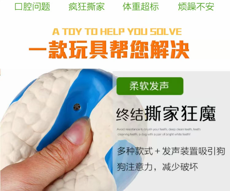 Dog pet toy ball vocal dog lớn jinmao taidi cắn mol cao su thể thao đào tạo mèo chó cắn bóng