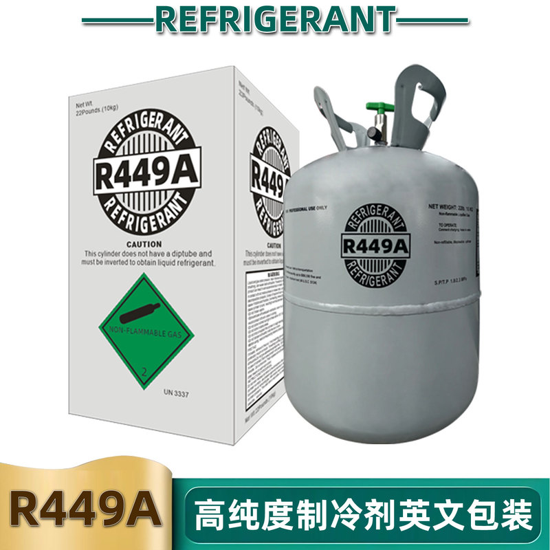 Neutral Packaging R449A Freon Air Conditioning Refrigerant New Energy-Saving Refrigerant Compressor Refrigerator Refrigerant Neutral Packaging R449A Freon Air Conditioning Refrigerant New Energy-Saving Refrigerant Compressor Refrigerator Refrigerant