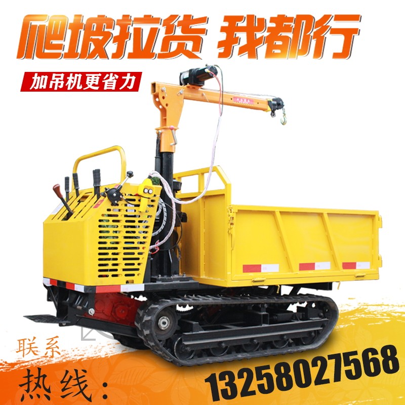 Crawler transporter small climbing king climbing tiger agricultural mountain mountain self-unloading diesel tractor all terrain