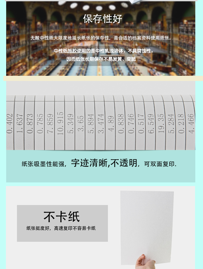 Deli Ming Rui a4 sao chép giấy a4 in 70gA4 giấy trắng Gói đơn 500 A4 Giấy Xuân Xuân giấy văn phòng giấy a4 500 to