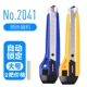 2041 US Gong Knife 2