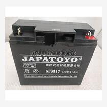 JAPATOYO accumulator 6FM17 valve control type sealing lead-acid 12V17AH elevator lighting medical equipment