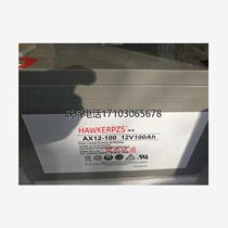 Hawke HAWKER accumulator AX12-100 power battery 12V-100AH robot AGV trolley traction