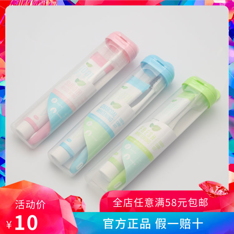 Charcoal refreshing care toothpaste travel set MINISO miniso toothbrush toothpaste box