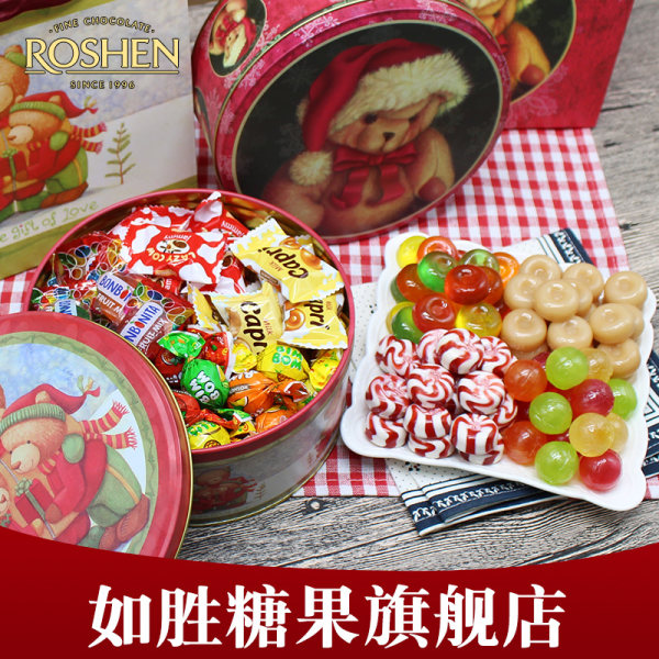 六一儿童节礼物 乌克兰进口 ROSHEN 如胜 什锦硬糖礼盒 660g 优惠券折后￥18.8包邮（￥28.8-10）