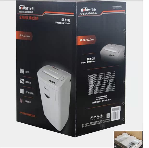 Máy hủy tài liệu Jindian GD-9138 không cần lo lắng, tự động khởi động, tắt nguồn, bảo vệ quá nhiệt - Máy hủy tài liệu