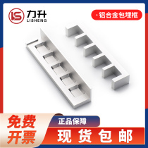 Aluminum alloy pathophox slice buried box buried buried mold buried mold buried box free invoice