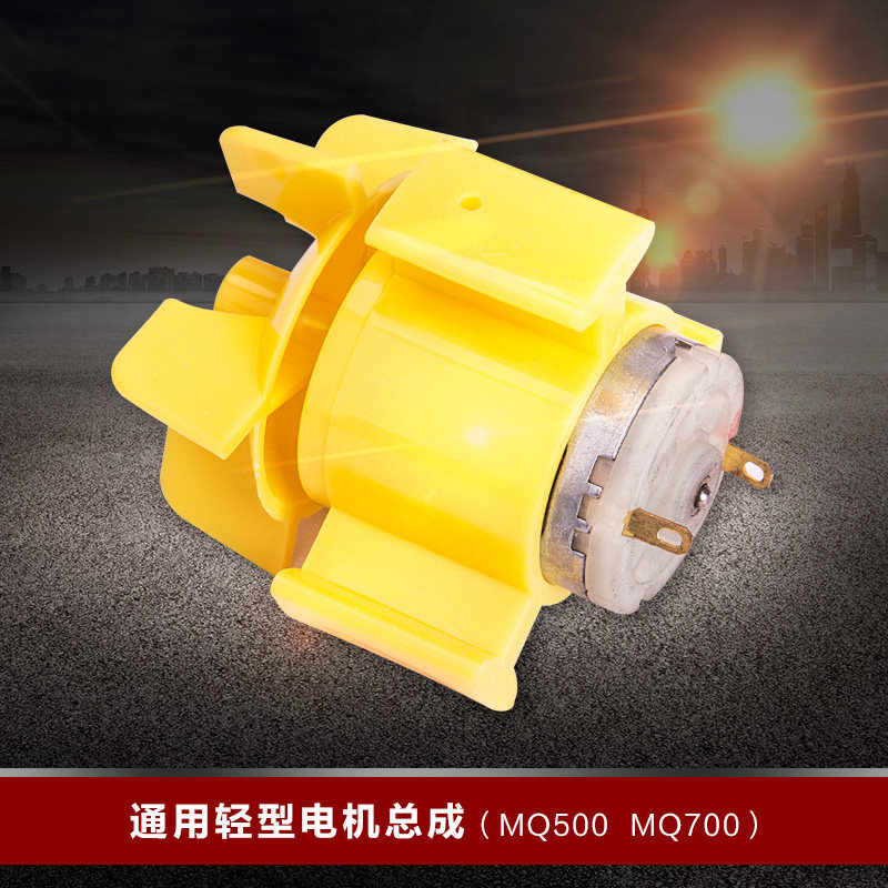 Universal Zhenyu Deforce welding gun light 500W700W motor Heavy 500W700W plastic welding gun motor fan blade