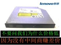 New Lenovo all-in-one C355 C355 C240 C240 C440 built-in DVD burning CD driver