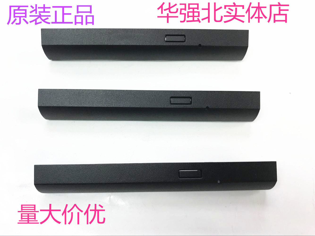 Lenovo thinkpad E555 E555 E550C E560 E565 Optical Disc Disc Disc Cover Panel Backlay Wing