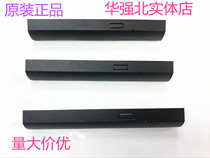 Lenovo thinkpad E550 E555 E550C E560 E565 Optical drive cover plate Panel bezel Tail