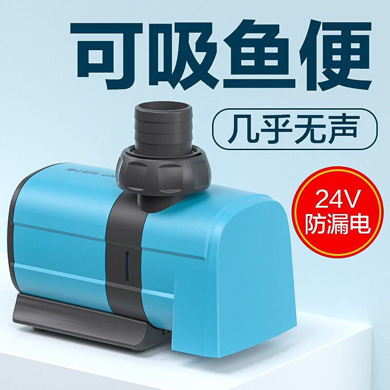 Super-silent conversion frequency filtration cycle pump for water and surface dual-use low pressure bottom pump