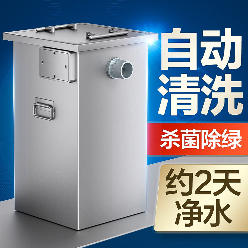 Filter box for fish pool filter for fish water cycle system outdoor large water cycle equipment filter