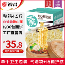 Yuchang Super Q steamed Noodle Restaurant Yishan noodles FCL Large bowl noodles Malatang hot pot Non-fried instant noodles Noodles in bulk