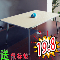 Advanced solid color computer desk bed table folding bedroom desk computer desk bed desk writing reading desk