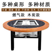 Commercial household stainless steel gas charcoal carbon grill smoke-free self-service teppanyaki barbecue table barbecue table barbecue grill stove