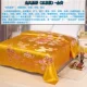 Longfeng Chengxiang (издание двойного счастья)-Гольден желтый