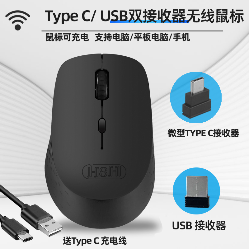 The Interface Is Rechargeable, Type-C Wireless Mouse, Silent, Compatible with Macbook, Notebook, Neo Phone, and Tablet