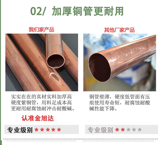 Bộ tản nhiệt tổng hợp bằng nhôm đồng hộ gia đình tản nhiệt nước nóng phòng ngủ phòng khách mùa đông tản nhiệt sưởi ấm trung tâm