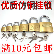 Flying ring brand high quality imitation copper padlock iron padlock cabinet door drawer small lock lock lock has open and mutual unlock option