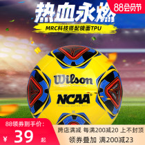 wilson Wilson football wear-resistant Adult No 5 football 11-a-side professional game training No 4 ball