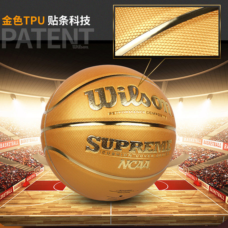wilson supreme basketball