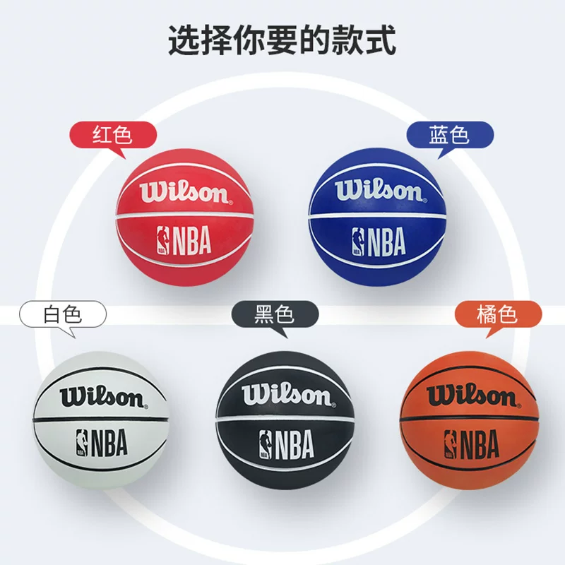 Мини-баскетбольный мяч Wilson NBA реакционный тренинг маленький мяч мини эластичный резиновый маленький кожаный мяч игрушка