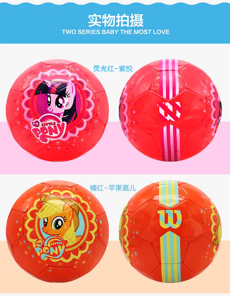 Wilson Wilwin Children Football Pony Polaroid / Transformers Children Đồ chơi 1.5 Balls Số 3 Bóng đá - Bóng đá 	tất bóng đá chống trơn	