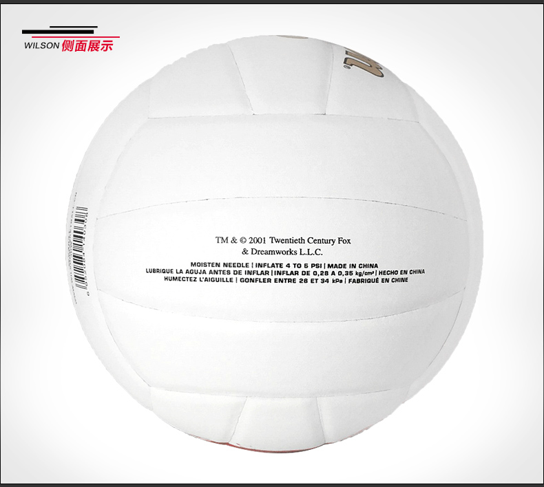 Ballon de volley-ball WILSON - Ref 2010735 Image 12