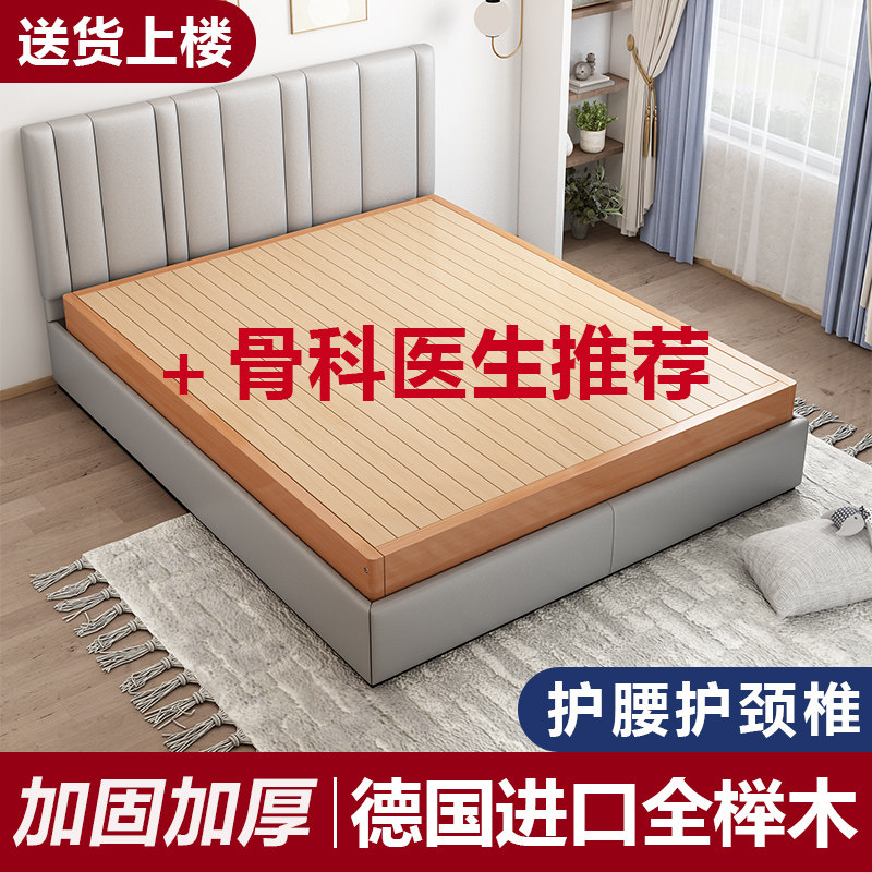 Beech hard bed plank solid wood thickened pai gu jia 1 5m1 8 meters double hard mattress bed frame waist