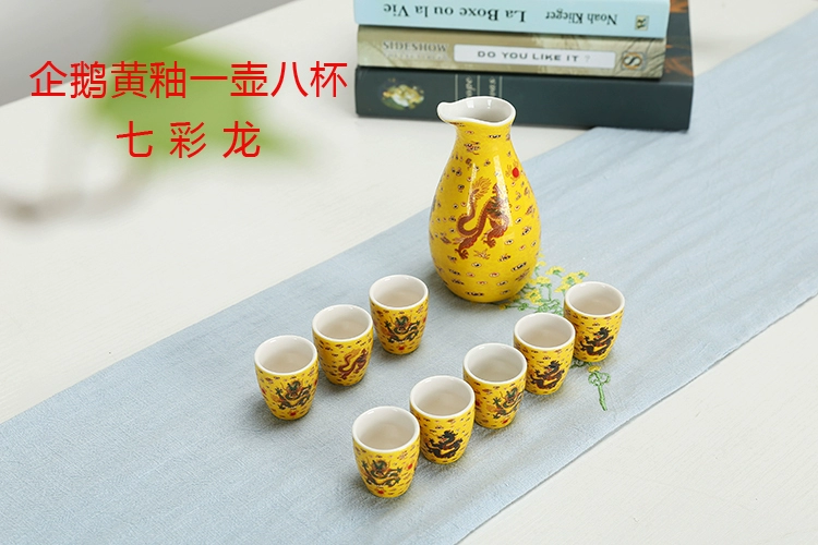 Bình gốm hông, ly rượu vang trắng, bộ rượu vang, rượu vang vàng, rượu làm mát, ly rượu, hầm rượu nhỏ, rượu vang trong suốt, một nửa catty