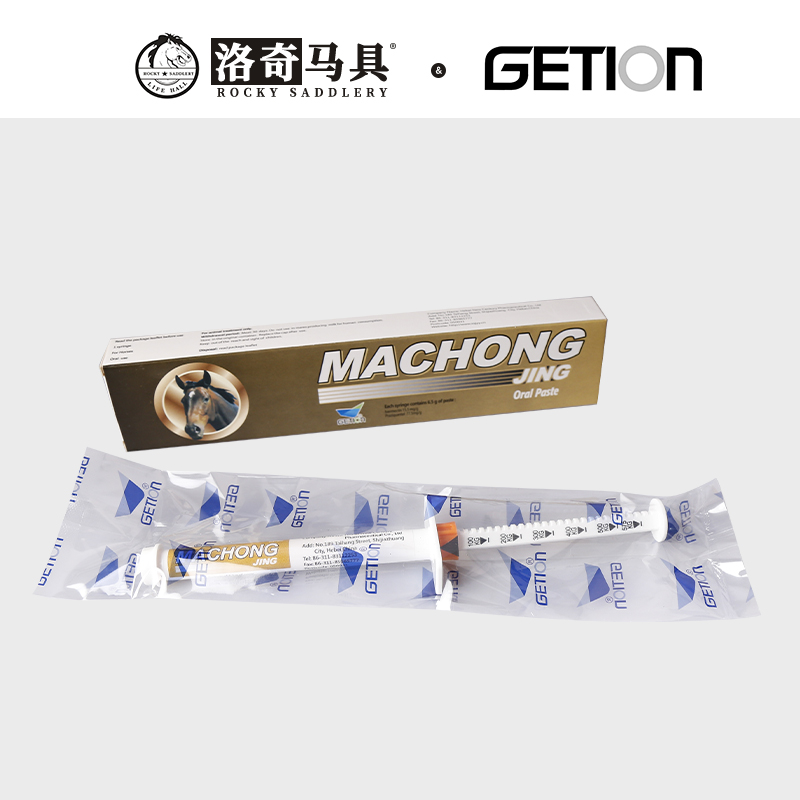Broad spectrum deworming horseworm net equestrian horses healthcare horse with insect repellent lochimaa 8601059-Taobao