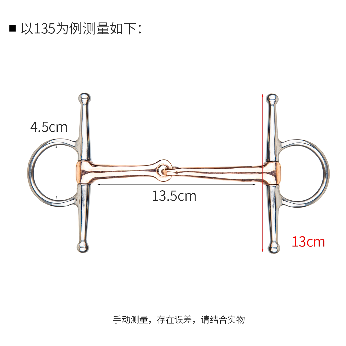 Cavassion铜质衔铁H型两节口衔马嚼子:马术训练神器,专业骑手首选!-水勒缰水勒-淘宝好物网