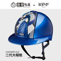 Italian KEP clear blue Pegasus equestrian helmet blue element 3D decoration riding Lodge harness 8101318