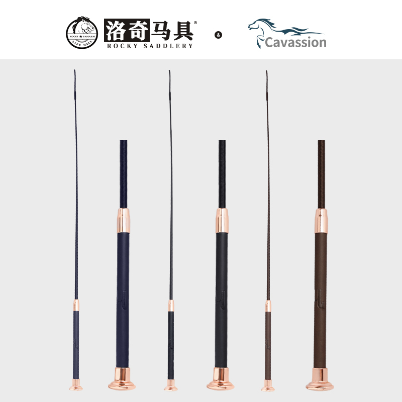 Cavassion Horse Whip Long Whip Equestrian Maneuvering Training Rocky Horse Equipment 8109025