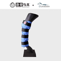 CAVASSION Horse leg sheath Single ice dress cold dress anti-swelling anti-swelling band Rocky Machine 82116127