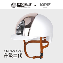 Italian KEP second generation equestrian helmet white gold frame equestrian helmet Lodge harness 8101309