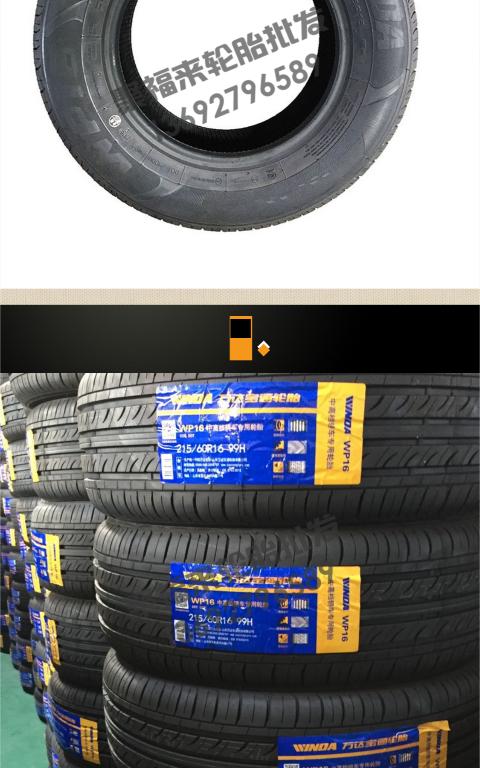 Lốp Wanda 225 / 60R17 185 / 65R15 cho GL8 Qi Junzhi chạy ix35 hiện đại Chuanqi gs5 - Lốp xe bánh xe ô tô tốt nhất