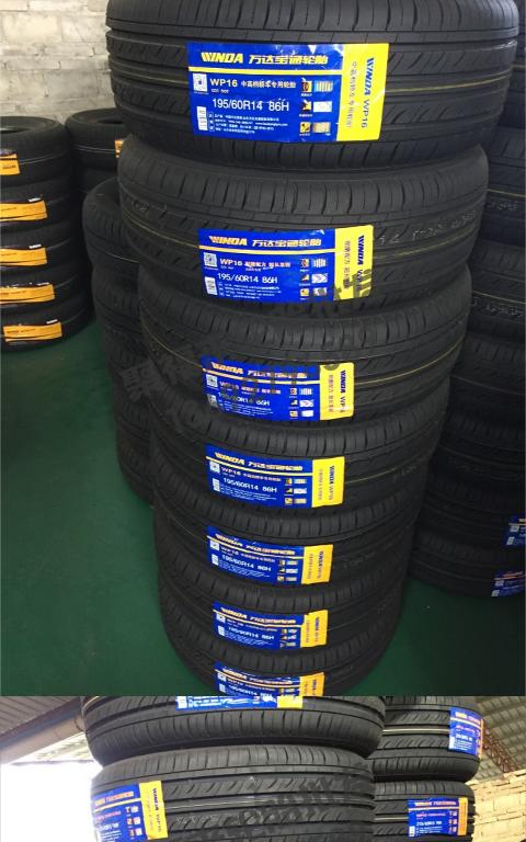 Lốp Wanda 225 / 60R17 185 / 65R15 cho GL8 Qi Junzhi chạy ix35 hiện đại Chuanqi gs5 - Lốp xe bánh xe ô tô tốt nhất