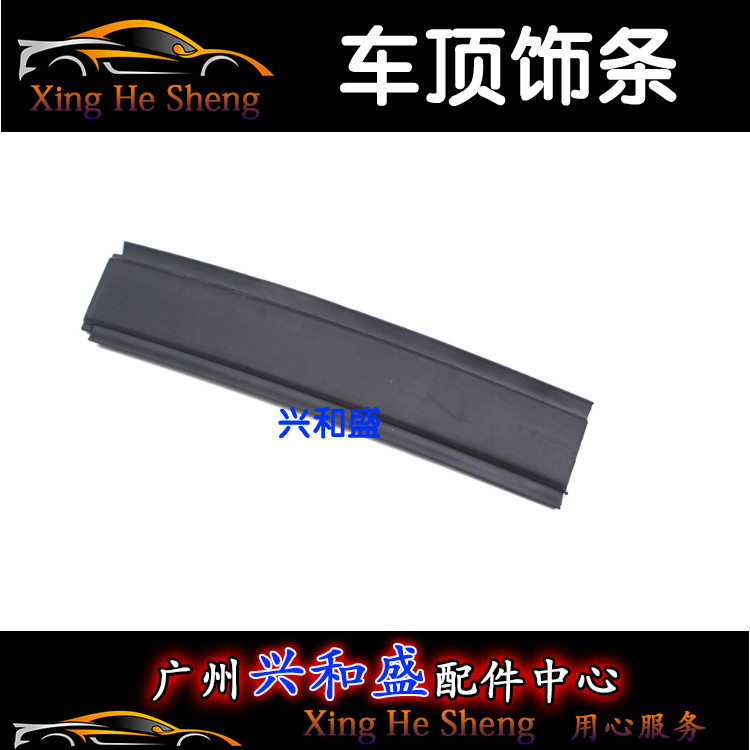 Trịnh Châu Hà Lan cốp nóc xe ô tô