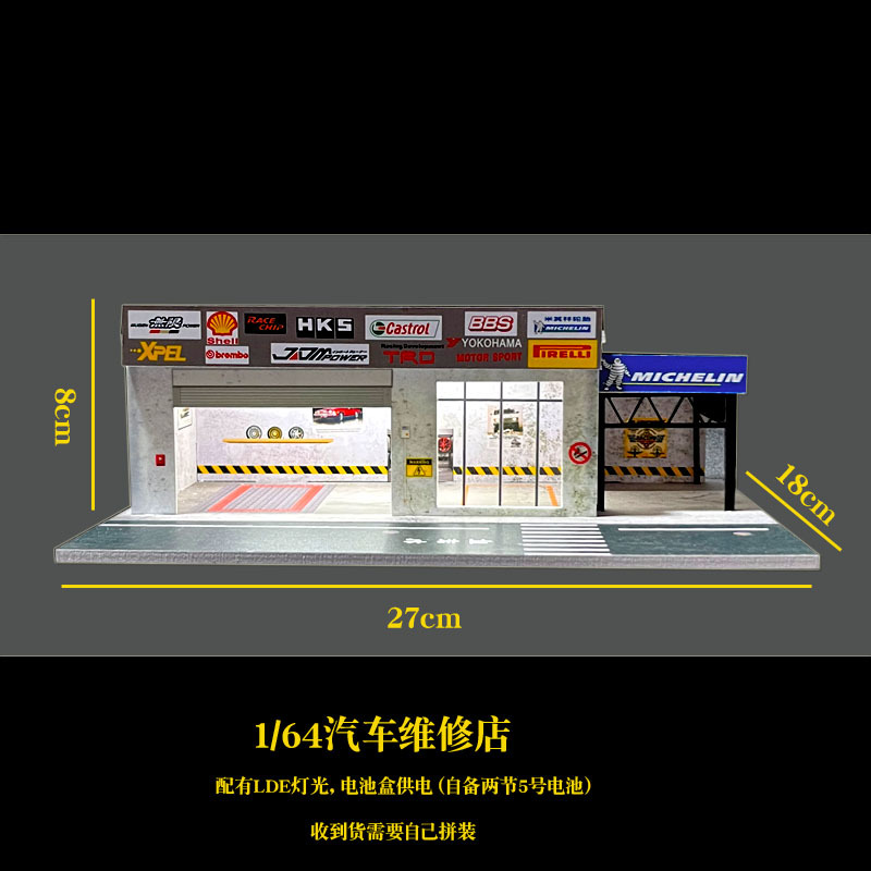 1/64 Scale Car Repair Shop Model, Modification Workshop Scene, Small Scale Car Model Photography Props, Assembled Model