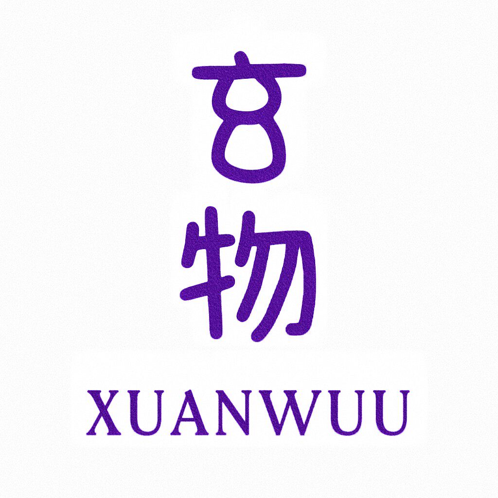 玄物原创手作的LOGO
